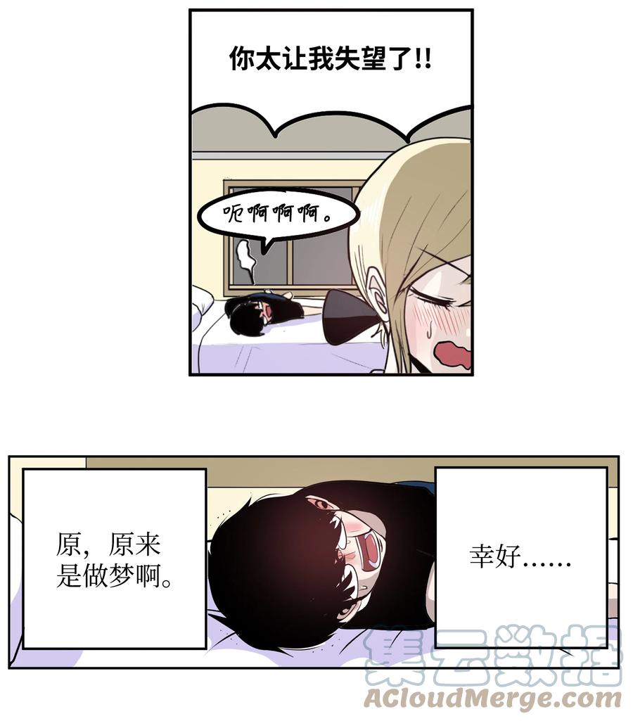 077 你也搬走！10