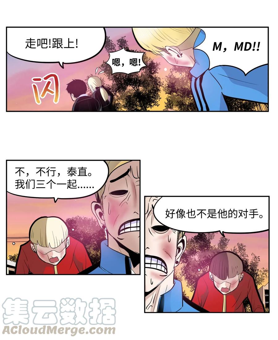 034 这些对我可没什麽用14