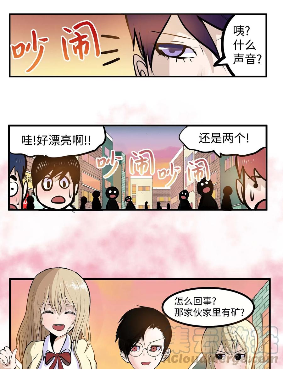 026 别开玩笑了！14