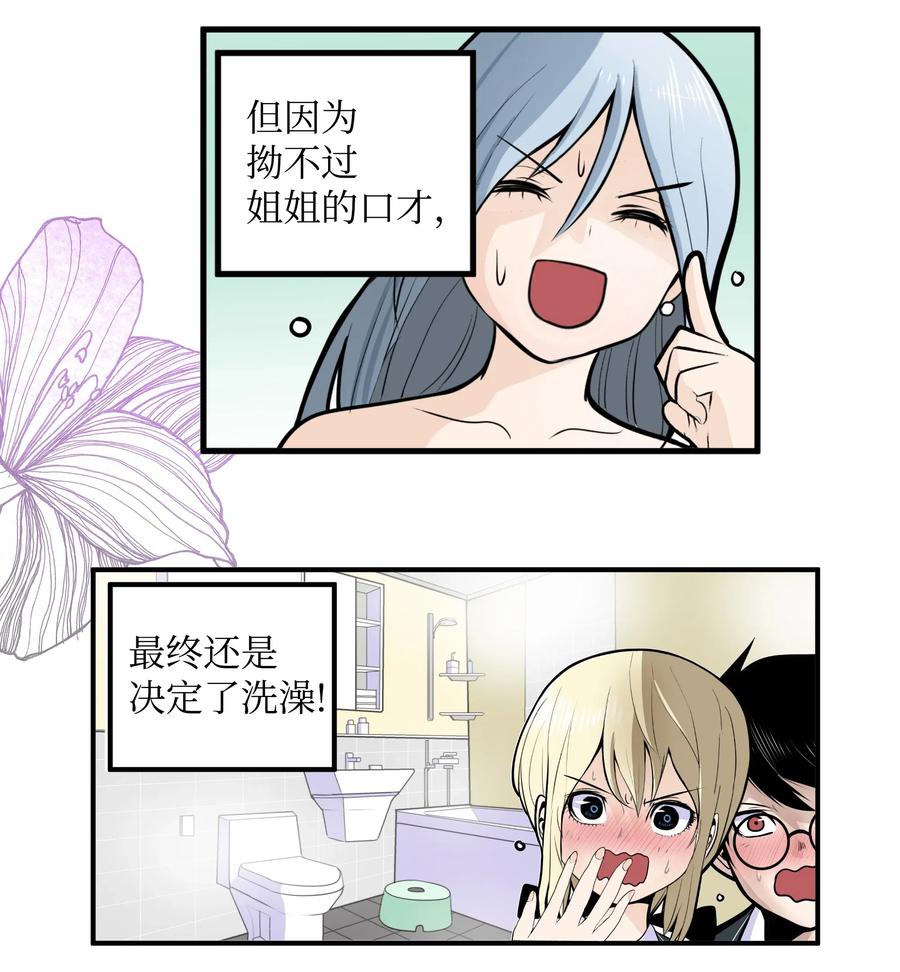 015 洗澡的条件5