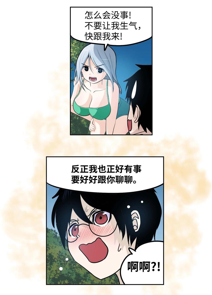 080 正面突破!!25
