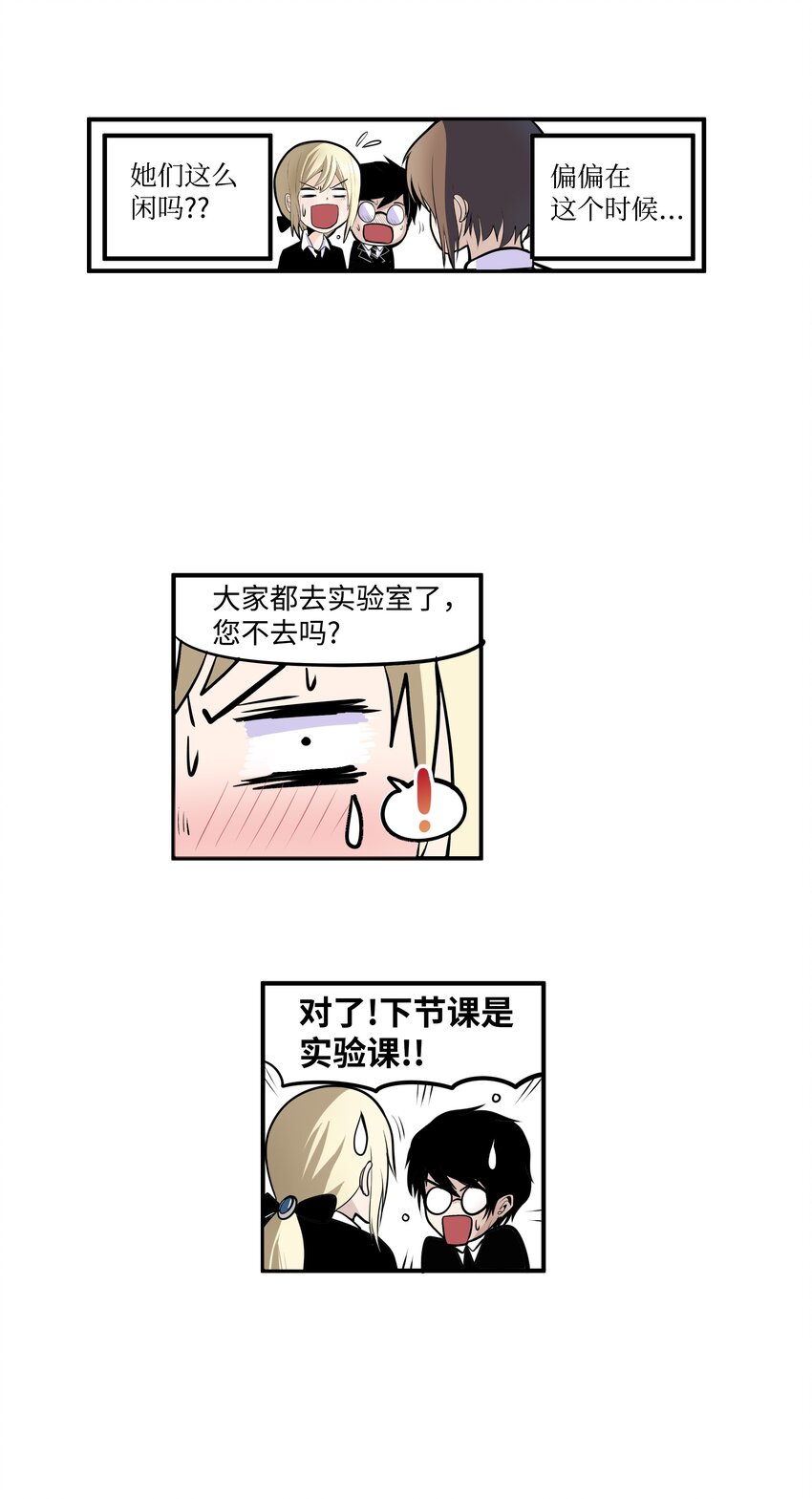 012 空落落10
