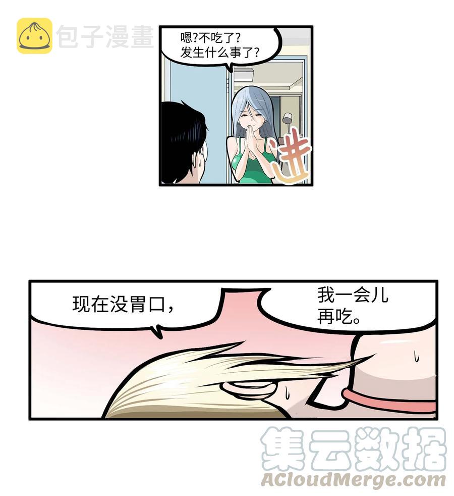 019 樱桃突袭12