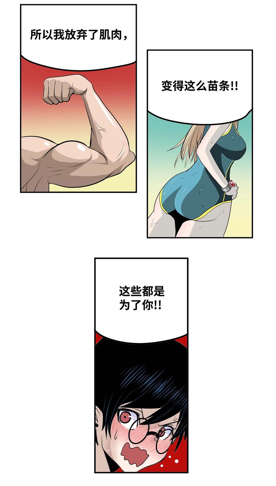 060 真正的樱桃呢？19