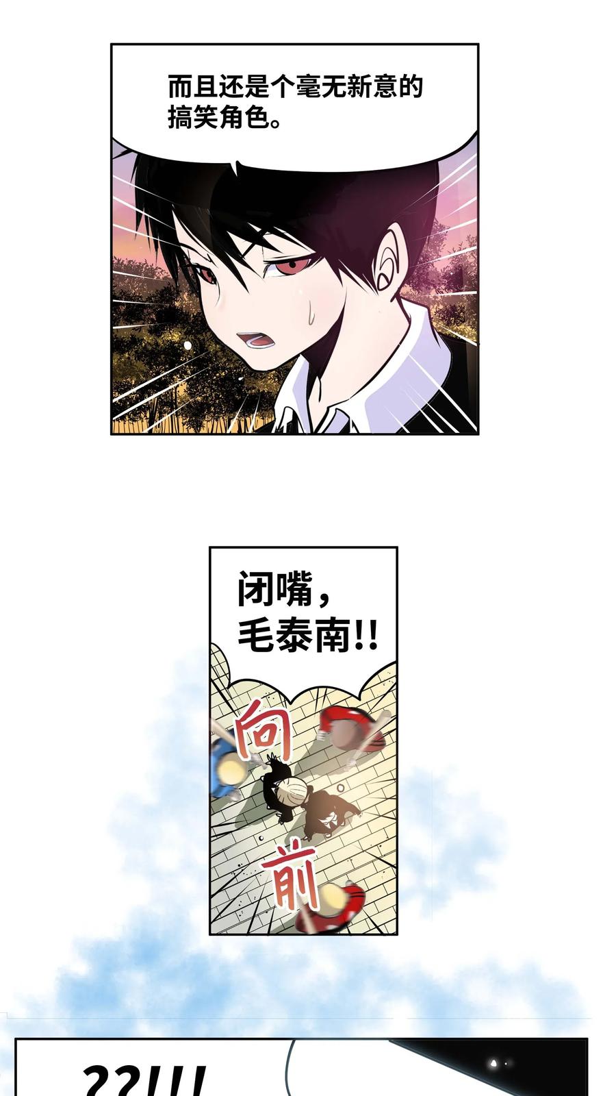 034 这些对我可没什麽用9