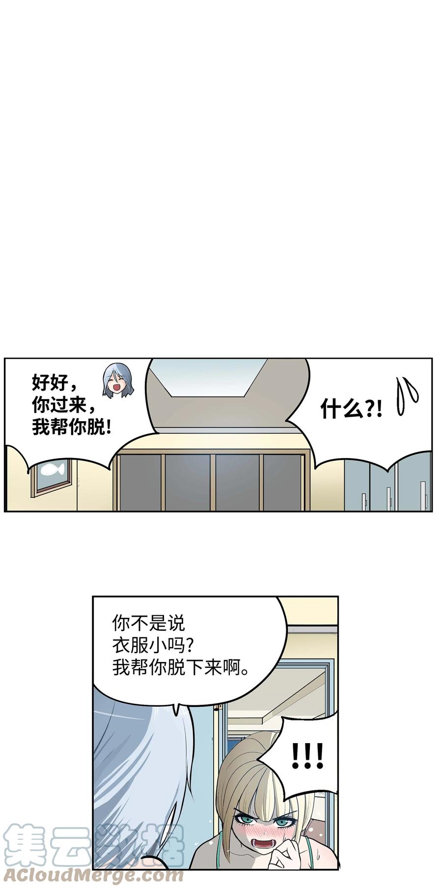 075 你要负责！2