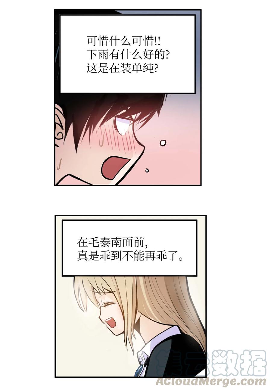 040 帅男人10