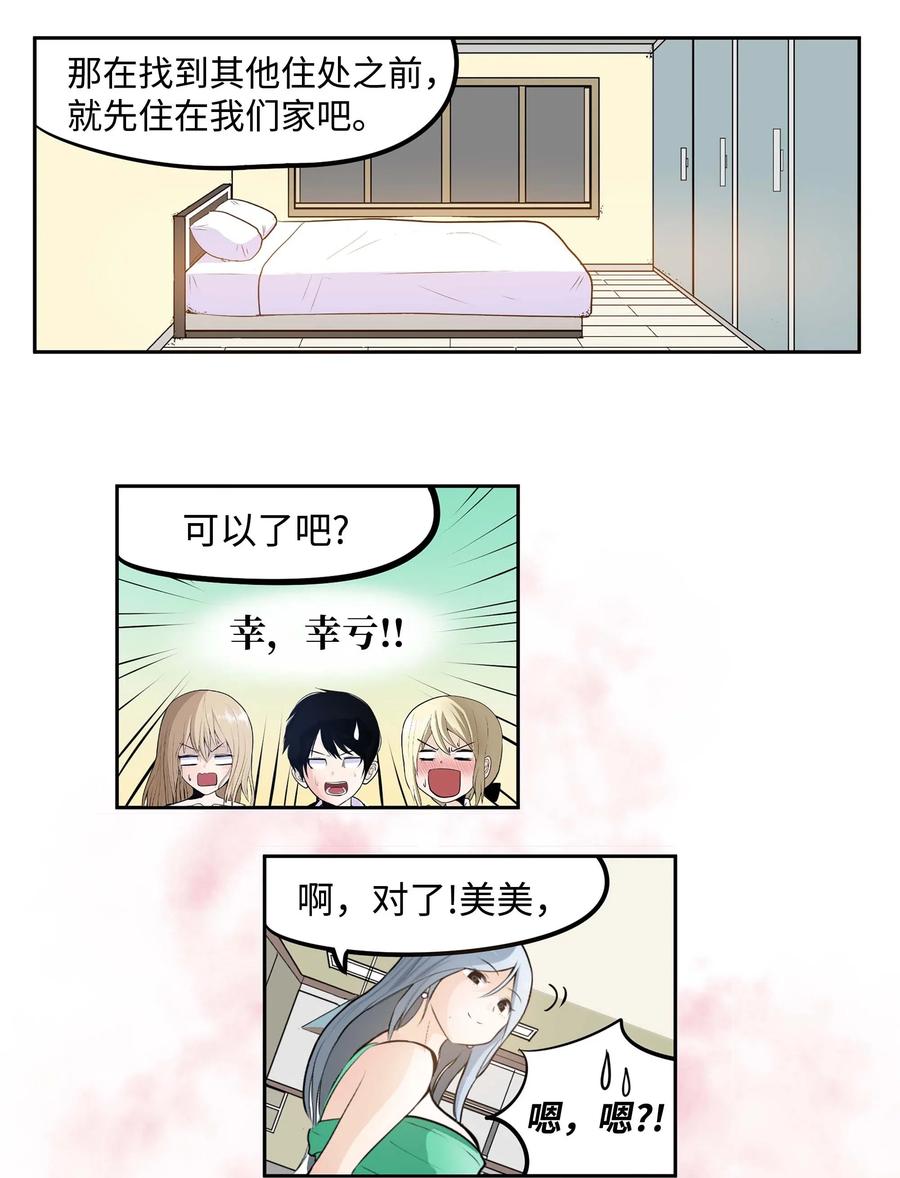 035 离开！23