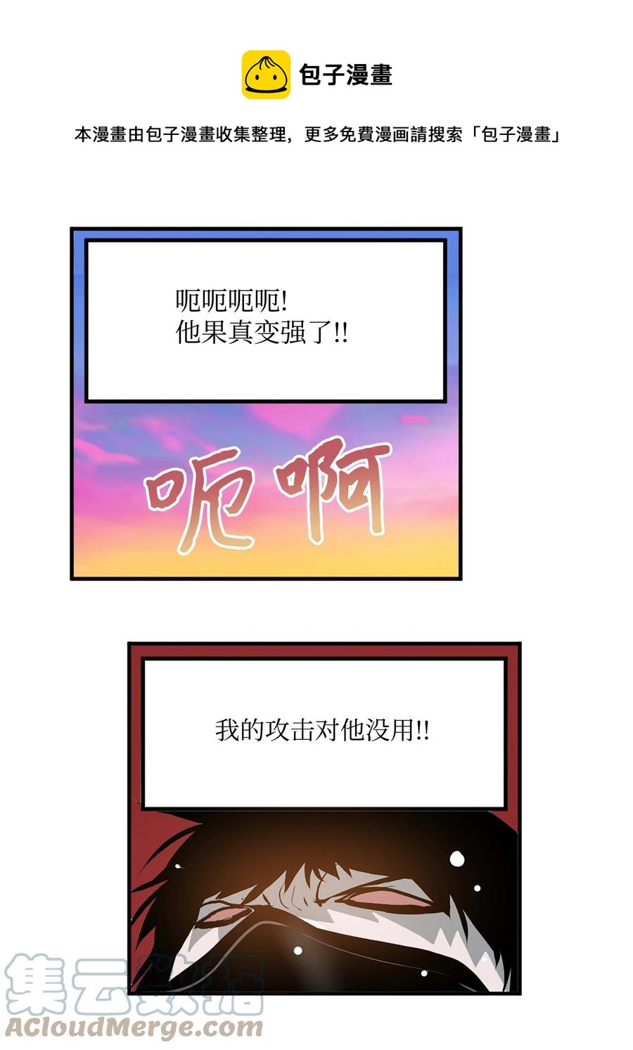 067 最後的犹豫20