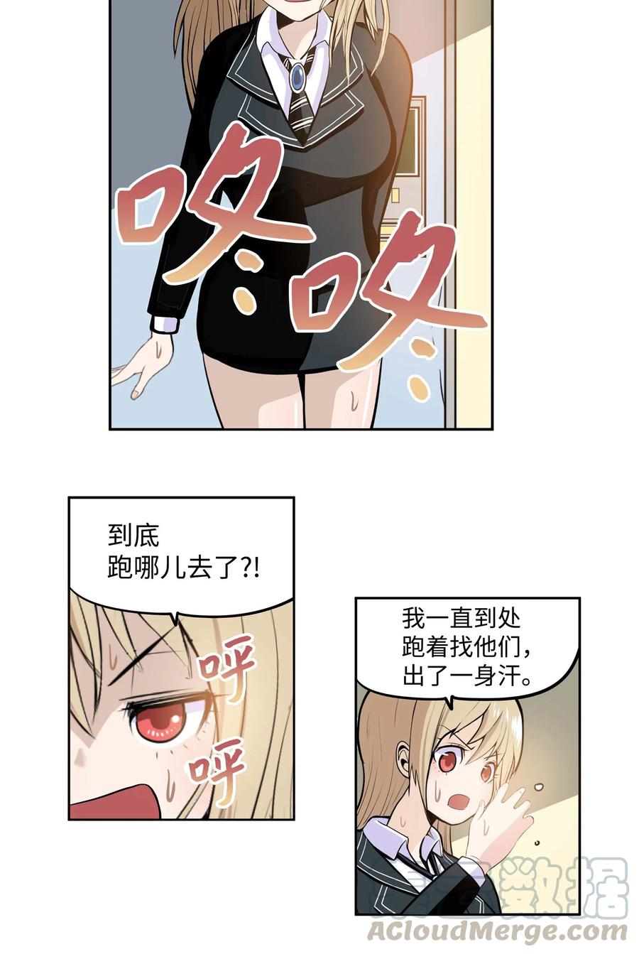 034 这些对我可没什麽用18