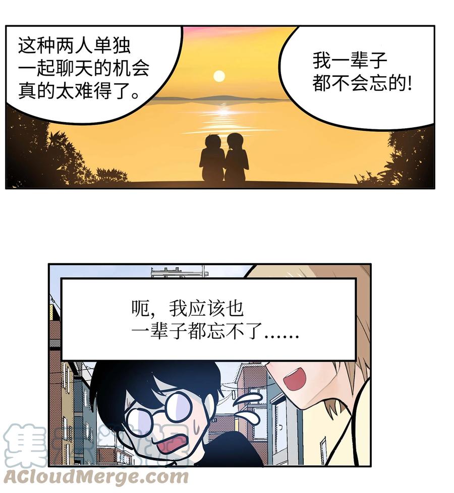 062 真相面前的矛盾10