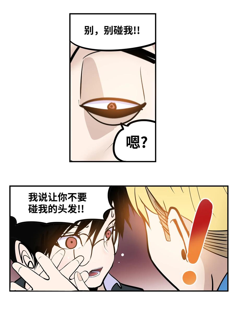 027 是谁变了21
