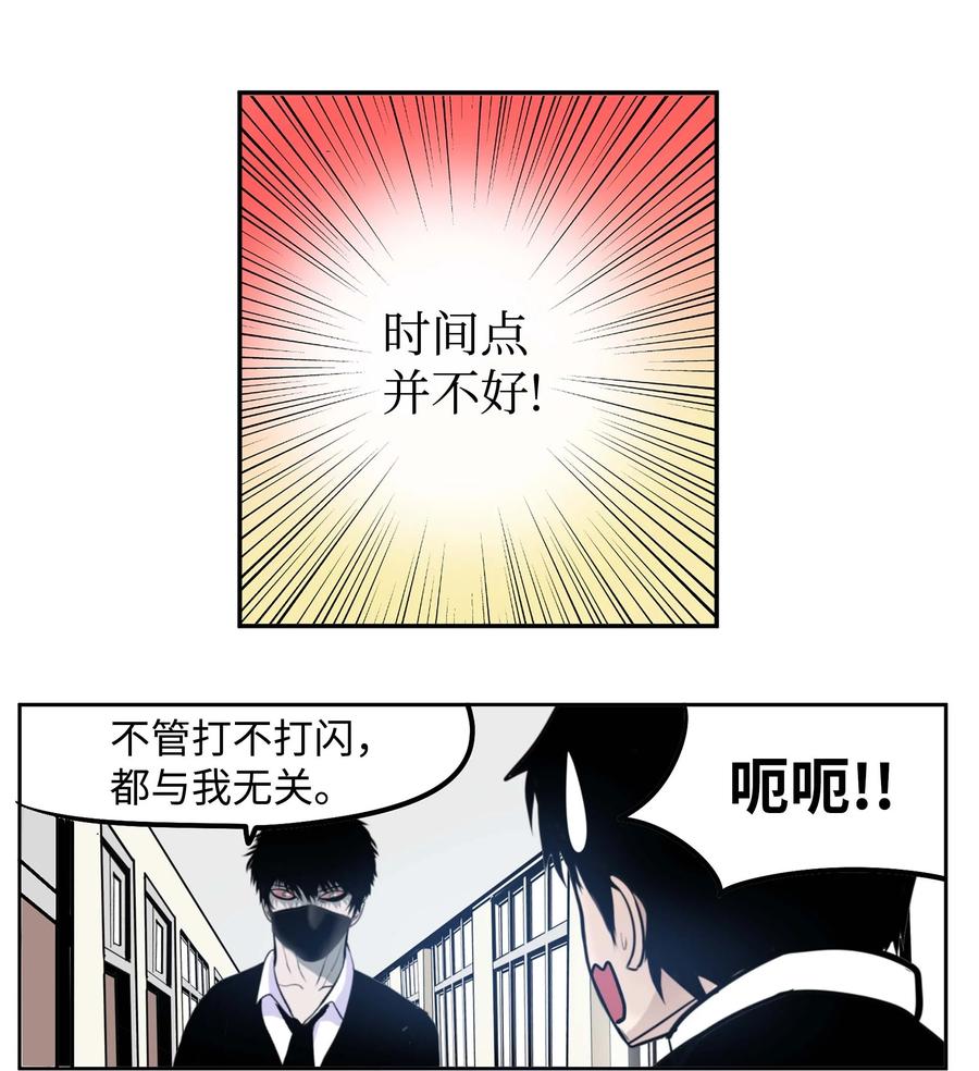 055 偏偏在这个时候？15