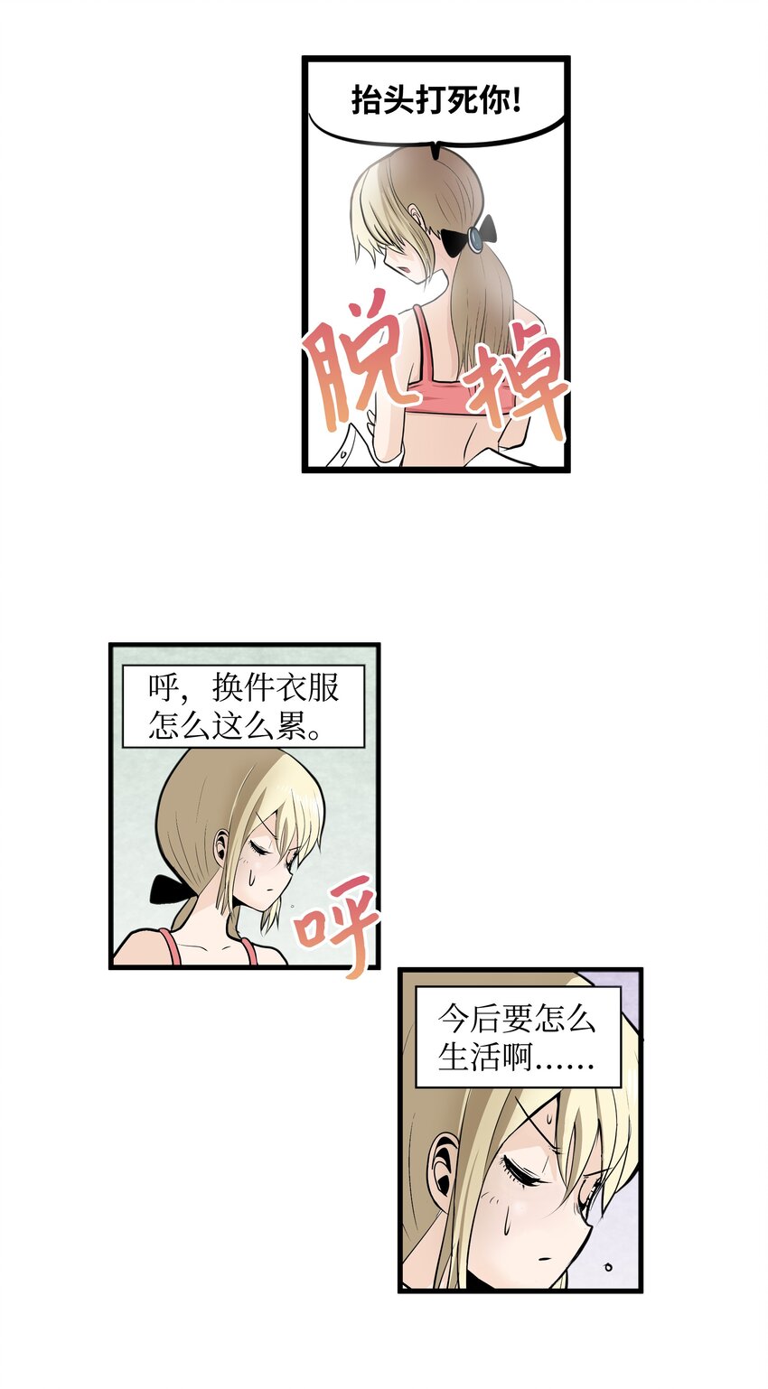 007 手的位置变了!15