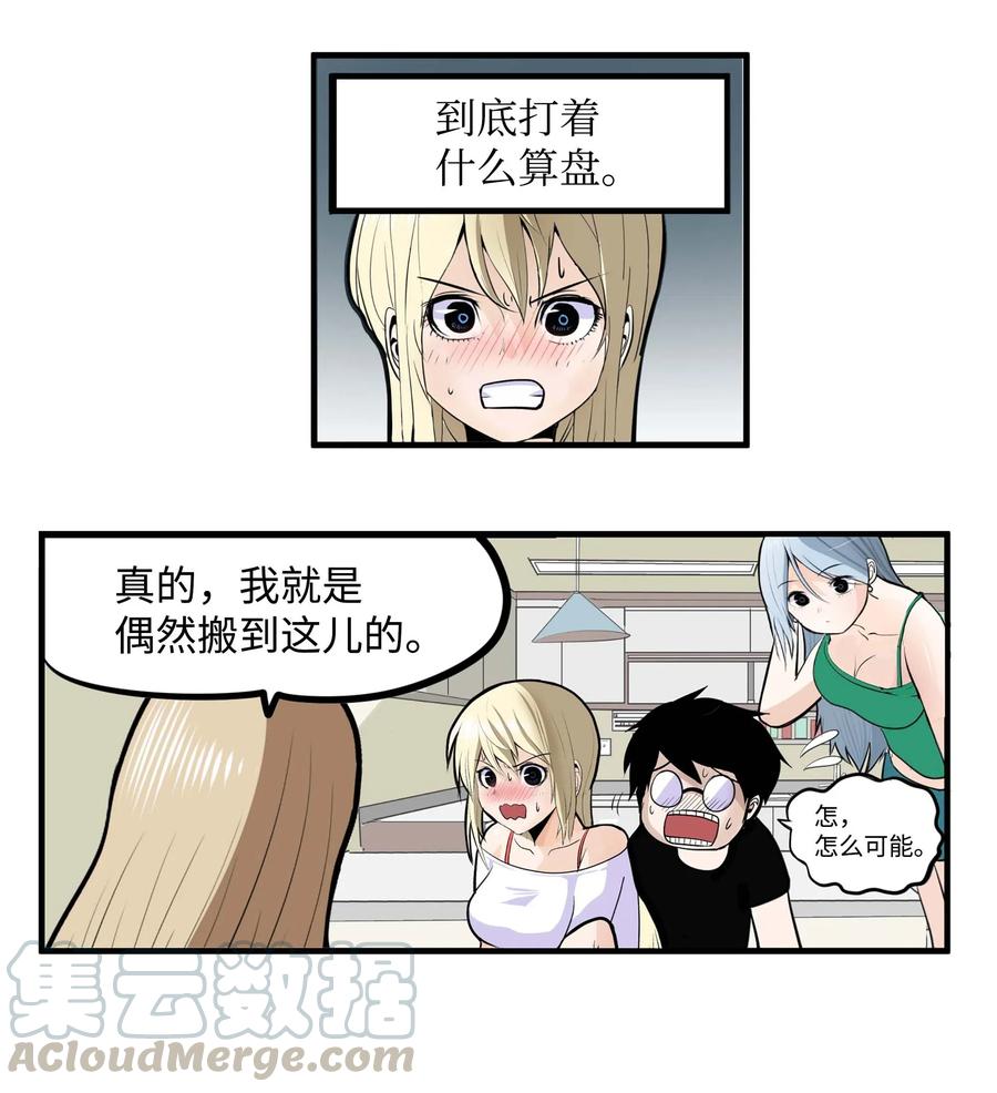 020 樱桃的套路6