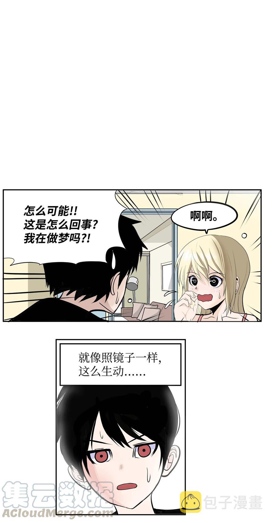 029 手分开了！2