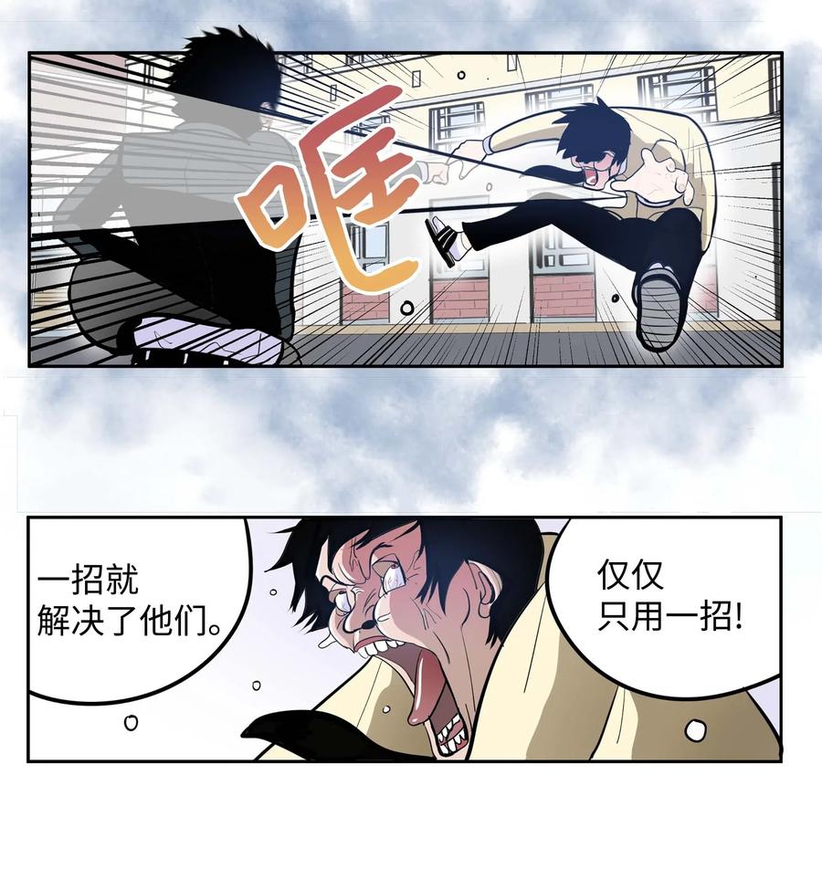 041 死亡面具7