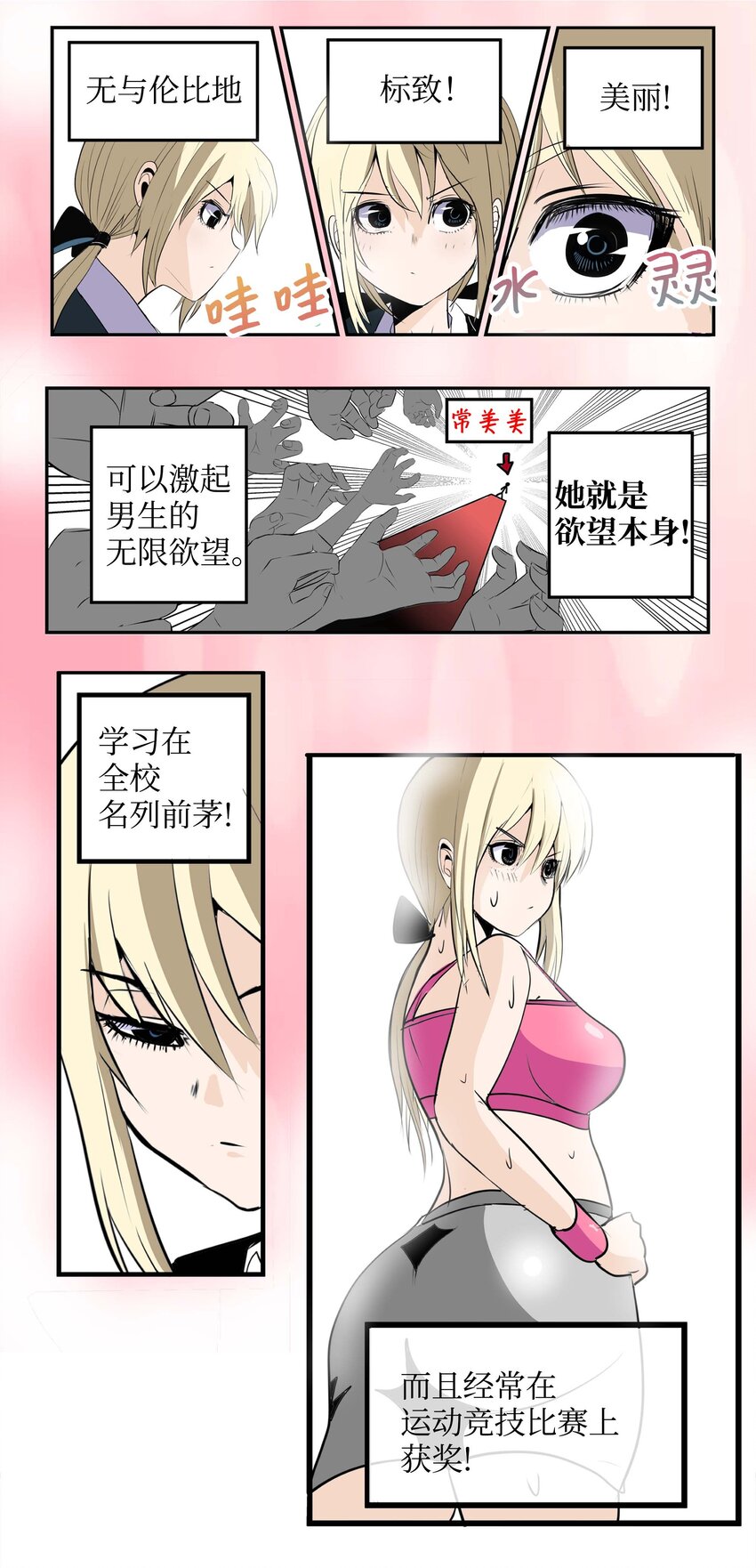 003 手分不开了！5