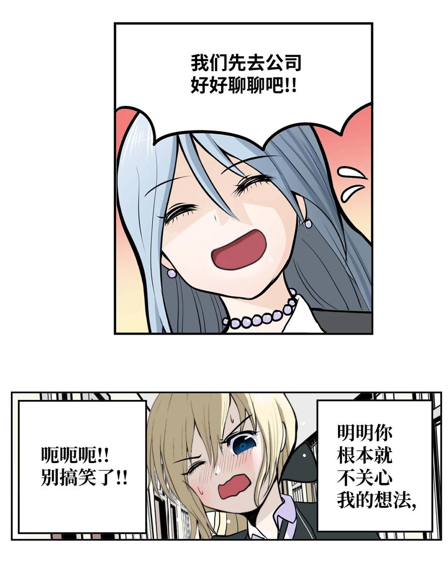 086 正式继承人19