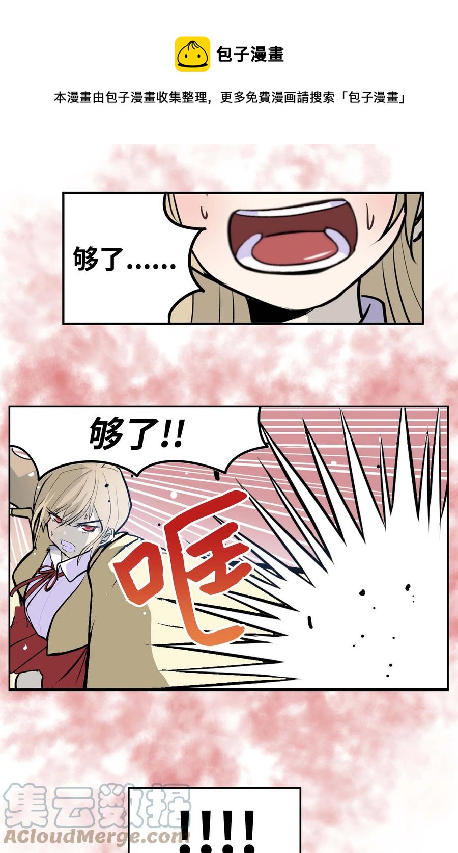 084 结束了!!4