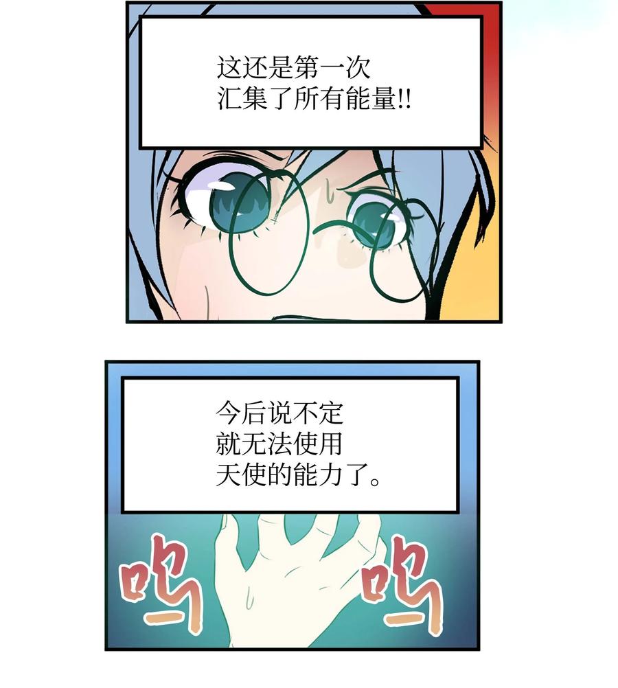 054 那个男人的行踪21
