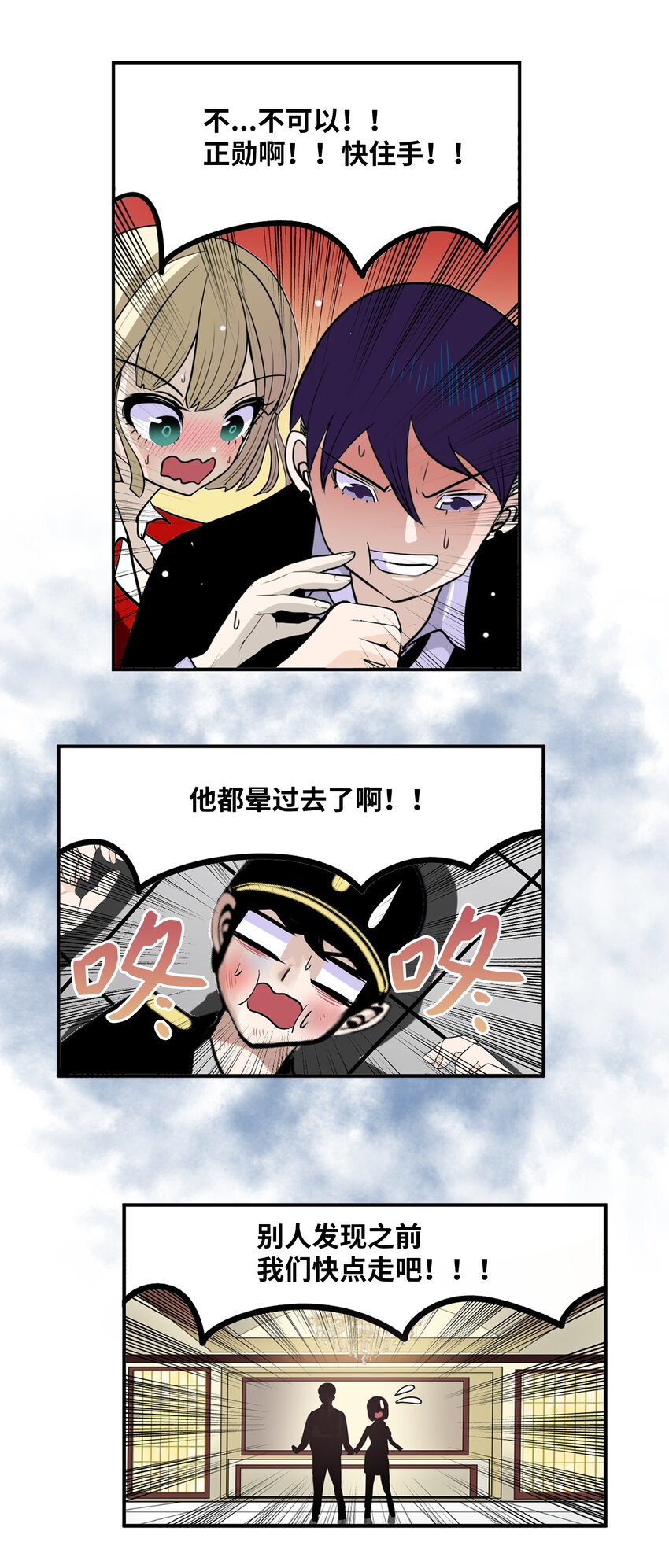 103 对不起！13