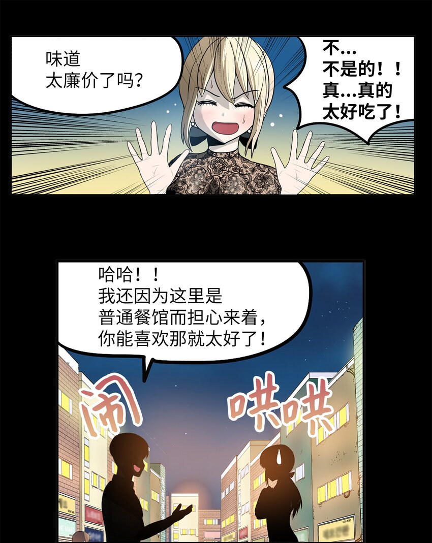 099 又一次机会？！14