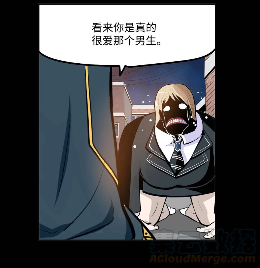 061 双重枷锁8