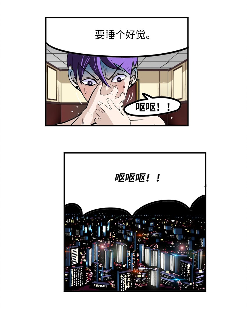108 你还信不过我吗？24