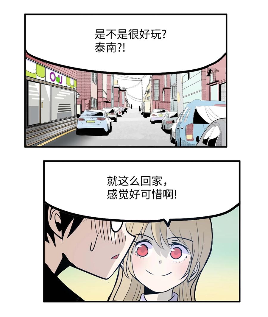 062 真相面前的矛盾9