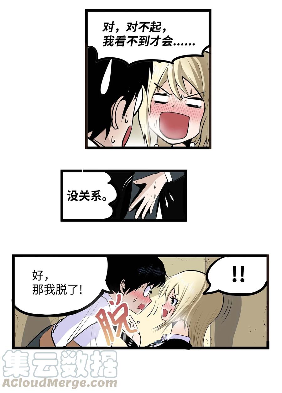 024 怎麽可能！6