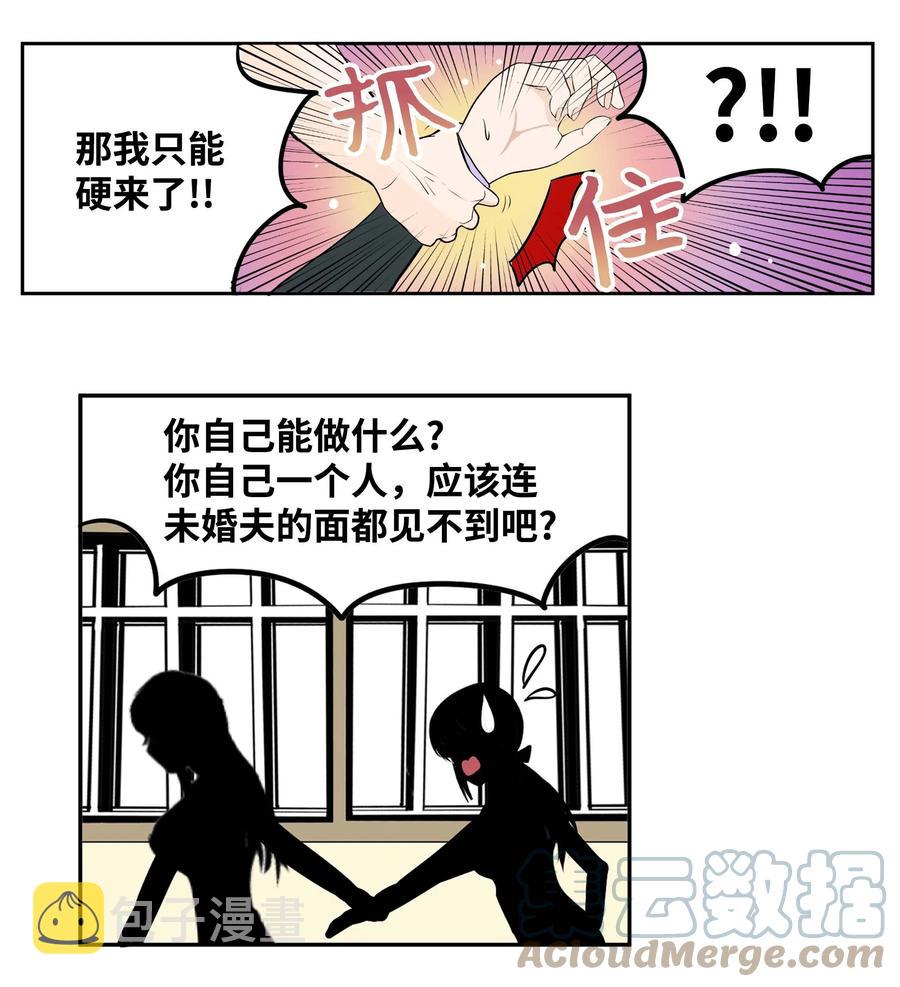 086 正式继承人18
