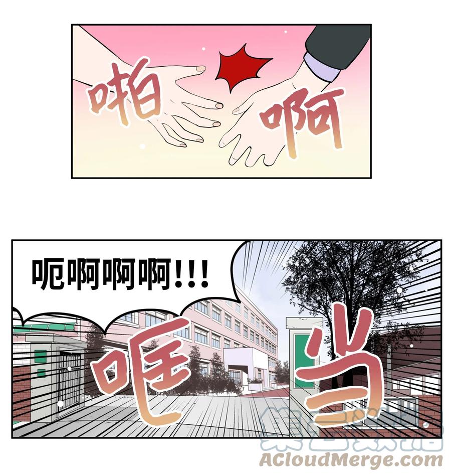 086 正式继承人22