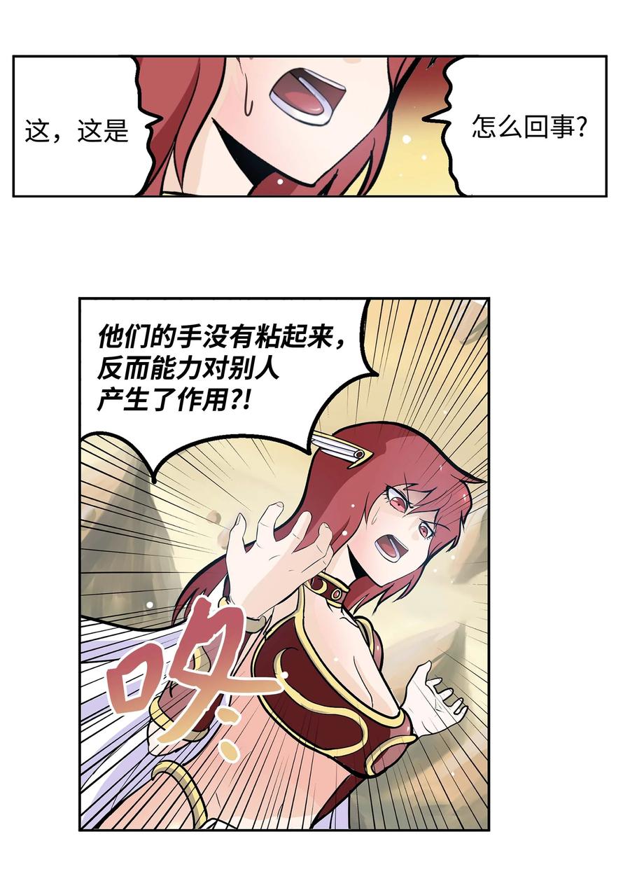 070 一起回家11