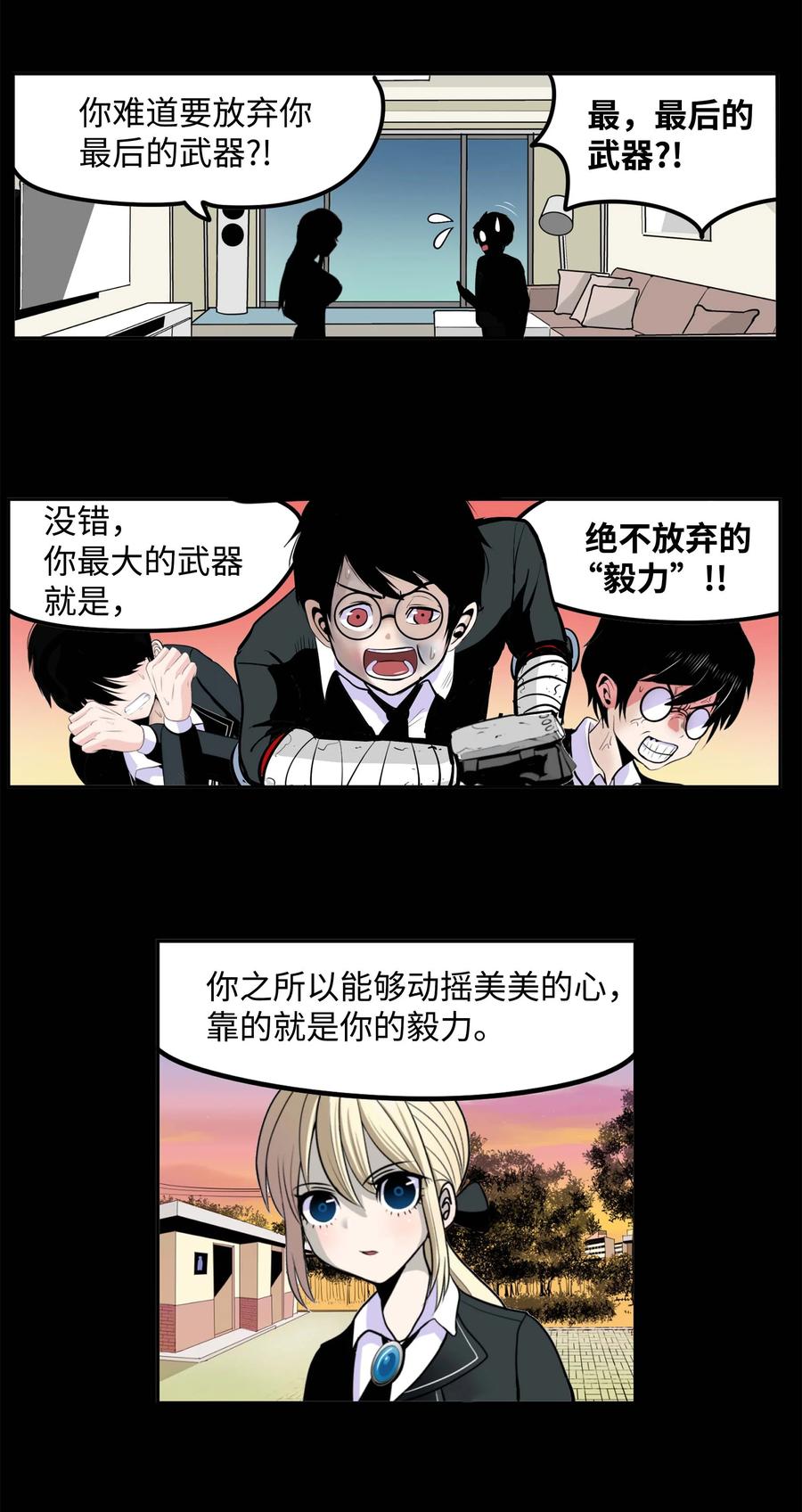 085 错开的时间!7