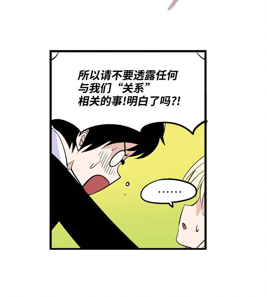 001 我们的“关系”13