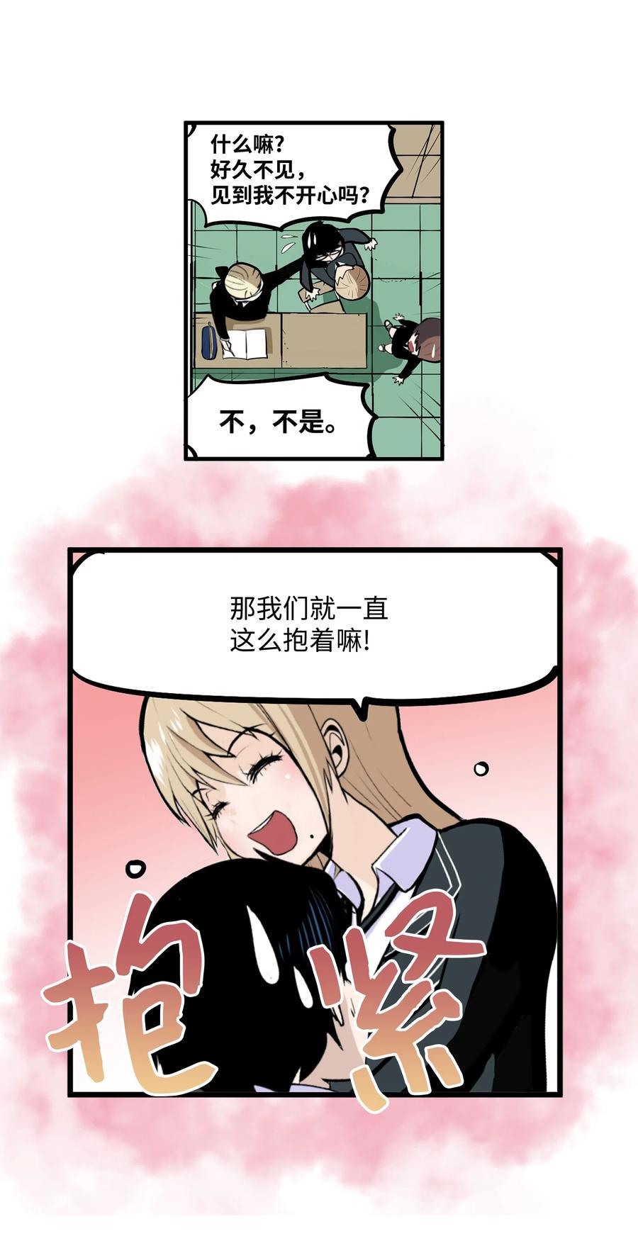 017 美美的挑衅7