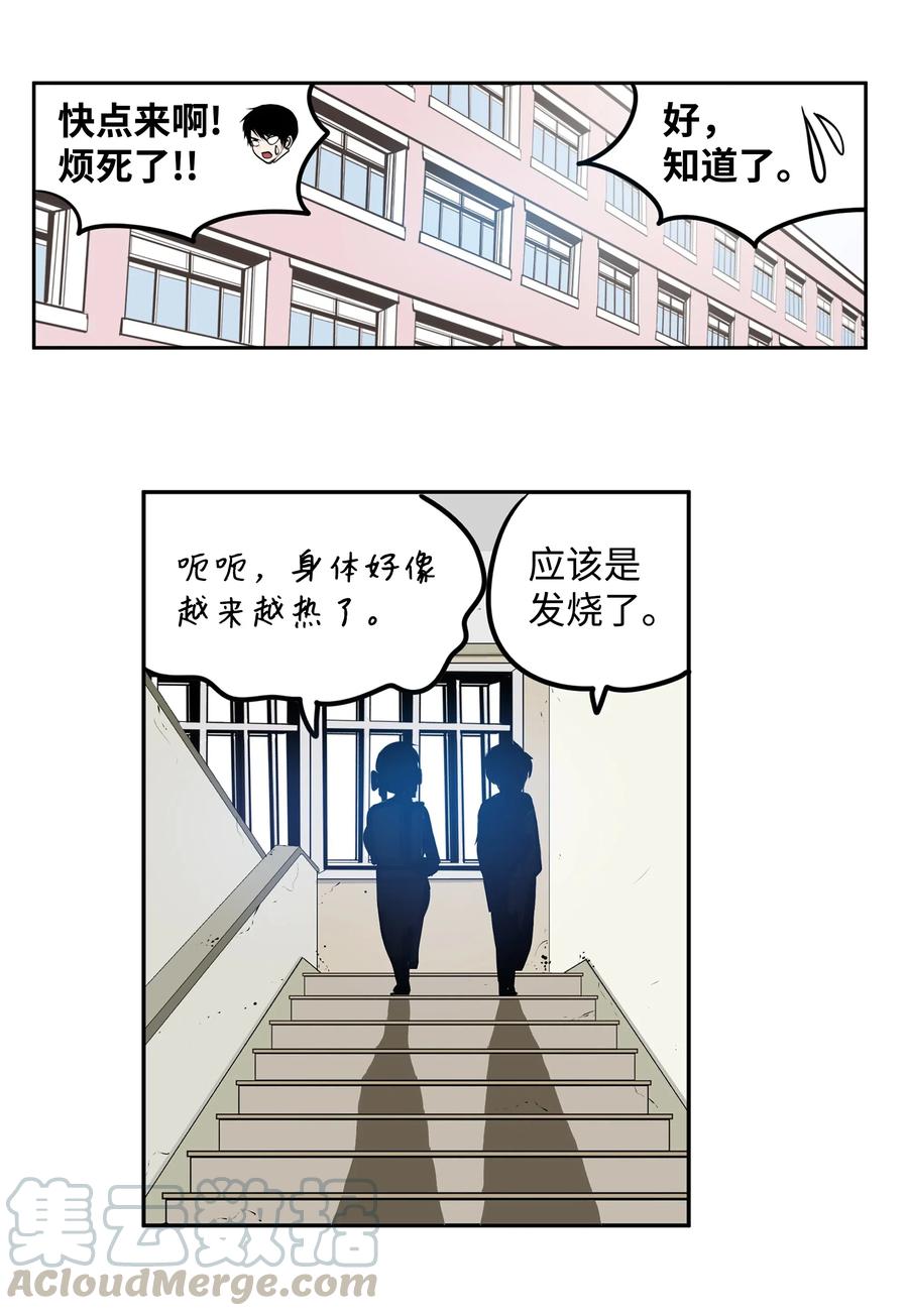 042 我的身体好奇怪8