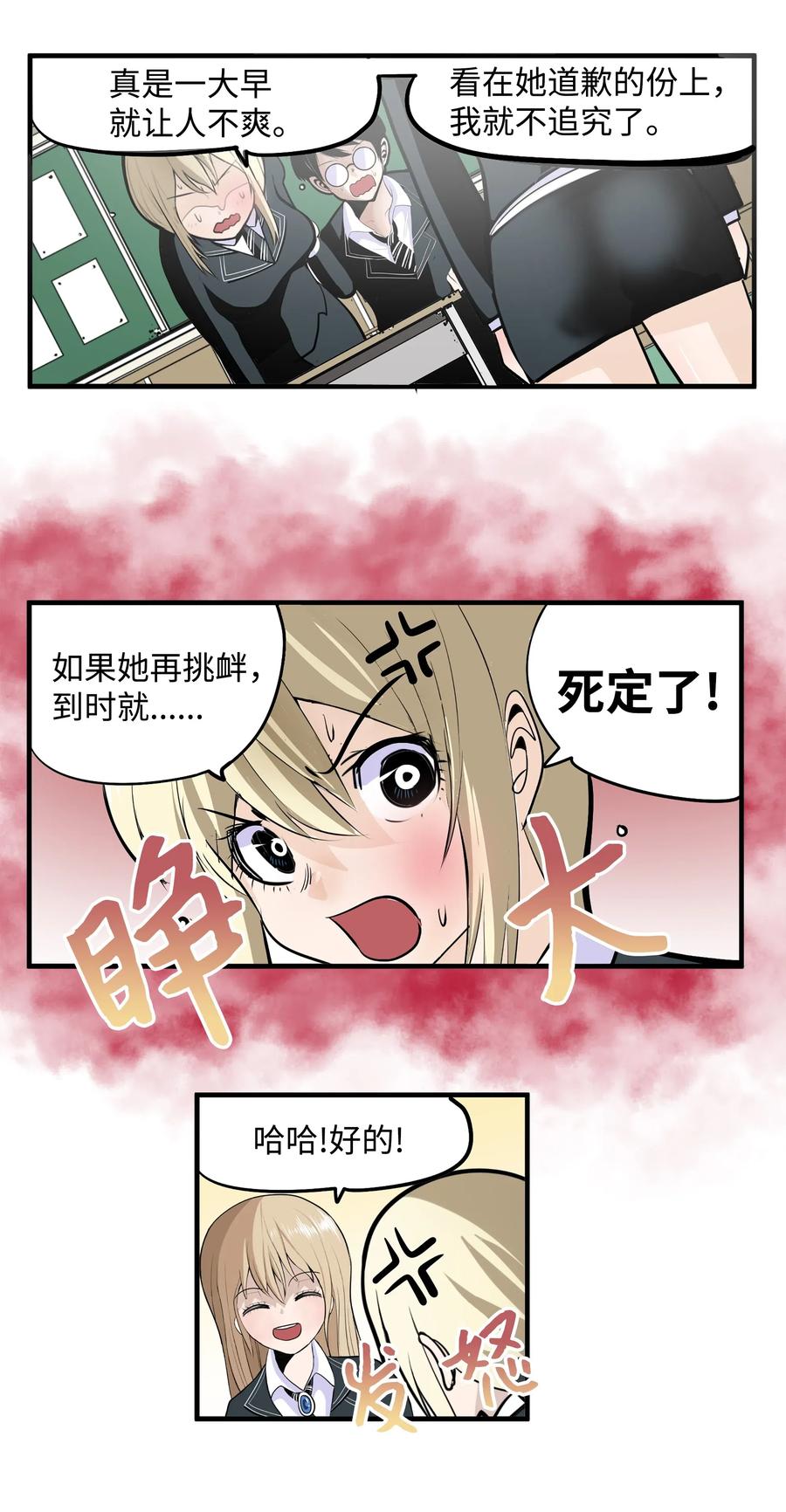 018 樱桃的初恋7