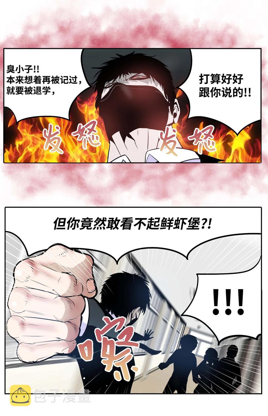 054 那个男人的行踪13