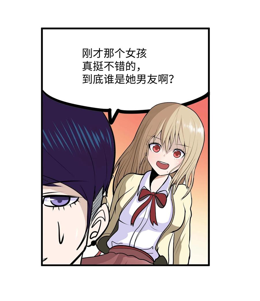 026 别开玩笑了！13