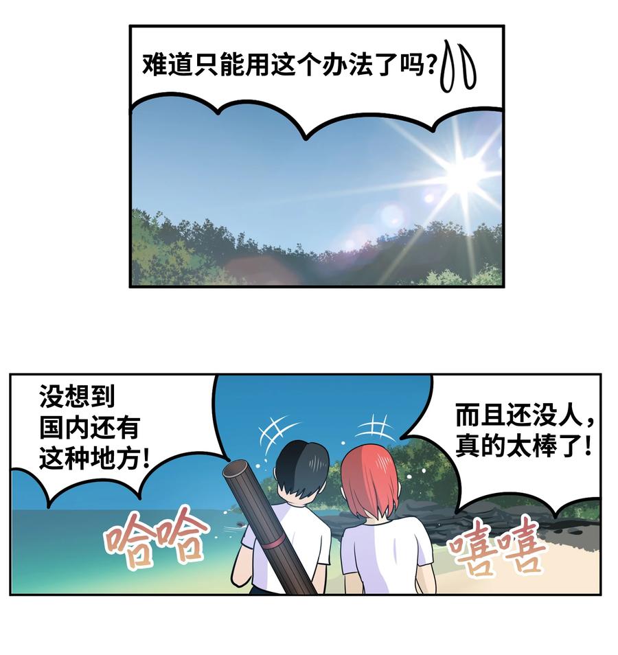 080 正面突破!!7