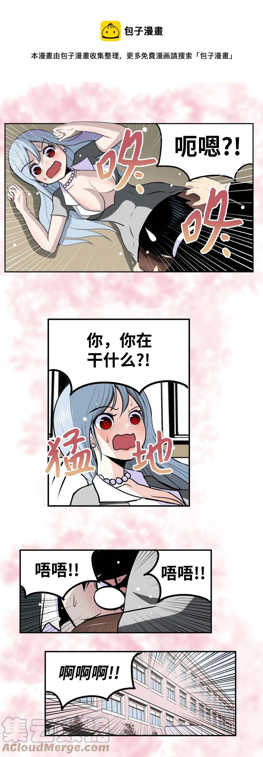 086 正式继承人24