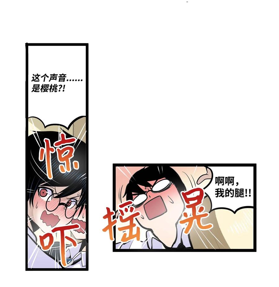 024 怎麽可能！9