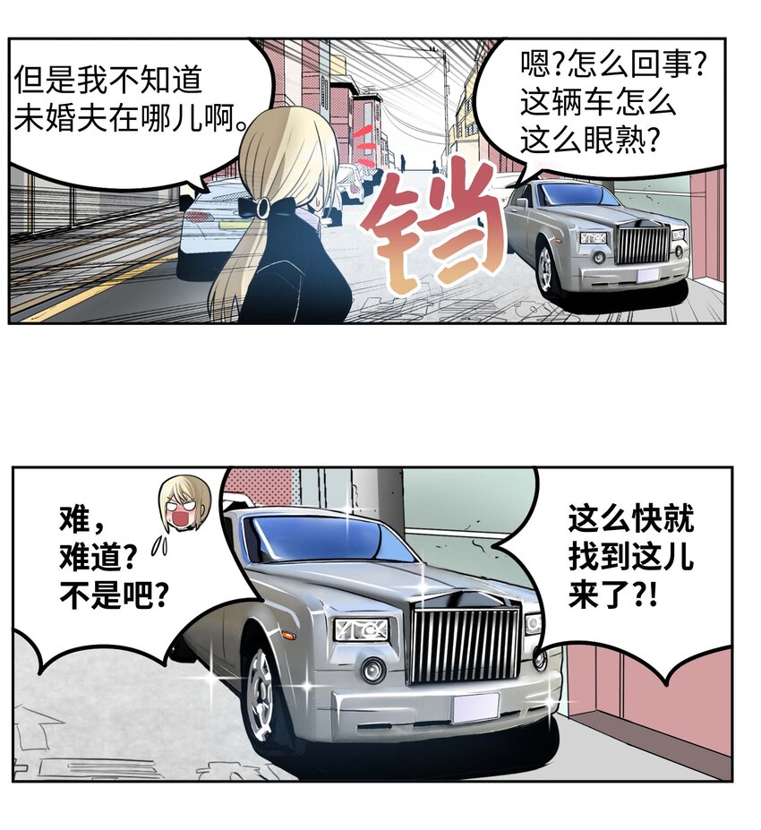 088 听我的话(下）15