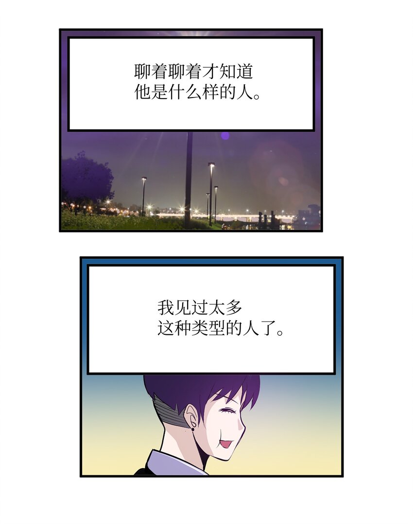 102 不知道我是谁吗？13