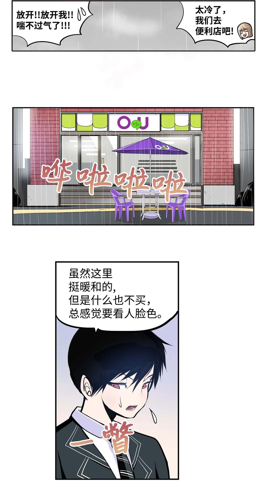 039 天生一对23