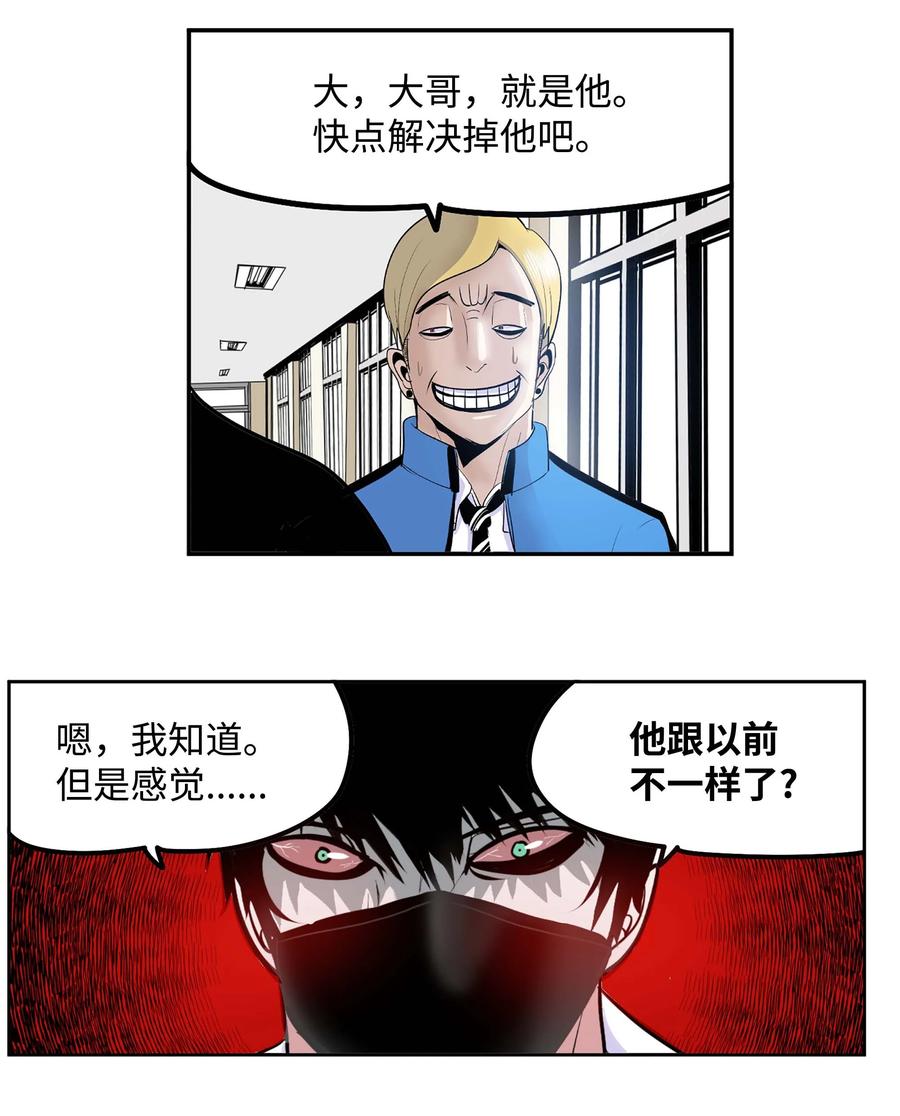 053 第二次腥风血雨23