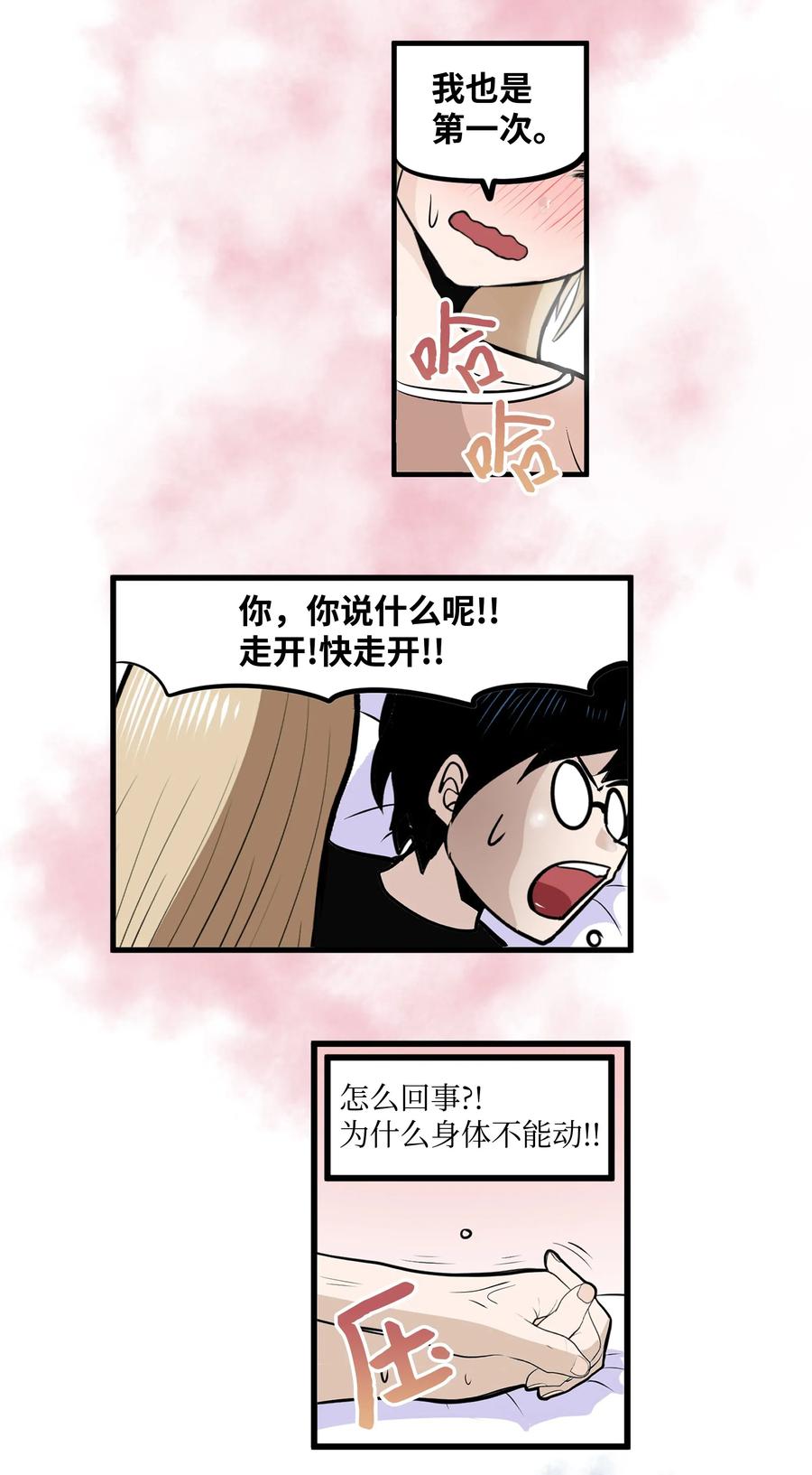 021 早上好19