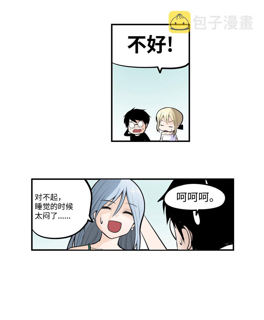 009 很急！3